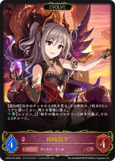ORI】《ヴリンの神童、ジェイス/Jace, Vryn's Prodigy》《束縛 ORI】《ヴリンの神童、ジェイス/Jace, Vryn's Prodigy》《束縛