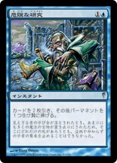 TMT】《スーパーシュレッダー/Super Shredder》【M】 - PROJECT CORE 1号店