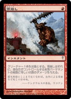 CSP)Allosaurus Rider(F)/アロサウルス乗り | (FOIL)神話レア