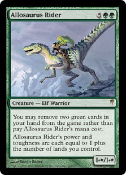 画像1: 【再録カード】※Foil※《アロサウルス乗り/Allosaurus Rider》【R】 (1)