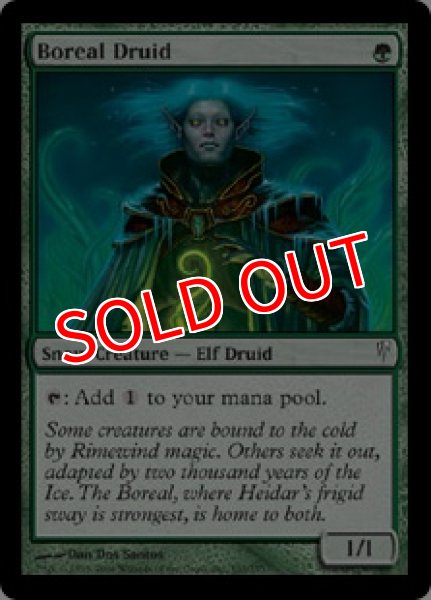 画像1: 【再録カード】※Foil※《ボリアルのドルイド/Boreal Druid》【C】 (1)