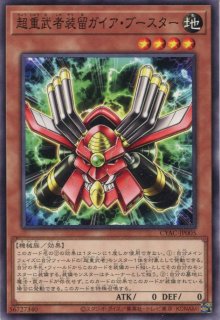 DABL】《烙印の獣》【レア】 - PROJECT CORE 1号店