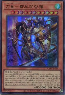 ETCO】《ヴァリアント・シャーク・ランサー》【ウルトラレア