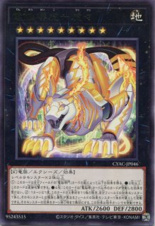 PHRA】《電脳堺狐-仙々》【ウルトラレア】 - PROJECT CORE 1号店