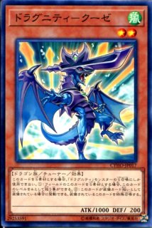 FIN】《ゼノス・イェー・ガルヴァス/ZenosyaeGalvus》《超越せし者