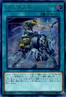 FIN】《ゼノス・イェー・ガルヴァス/ZenosyaeGalvus》《超越せし者