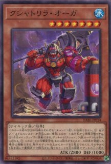 DABL】《クシャトリラ・ユニコーン》【スーパーレア】 - PROJECT