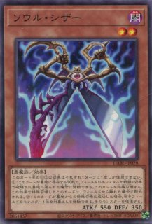遊戯王 【TRC1】《TG ハイパー・ライブラリアン》【ウルトラレア】