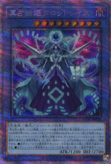 DABL】《スプライト・スプリンド》【プリズマティックシークレットレア