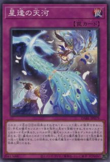 LVP2】《極星天ヴァルキュリア》【ノーマル】 - PROJECT CORE 1号店