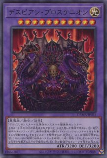 DAMA】《ペンデュラム・トレジャー》【レア】 - PROJECT CORE 1号店