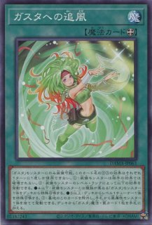 遊戯王 基本パック Macr 魔術師の再演 レア