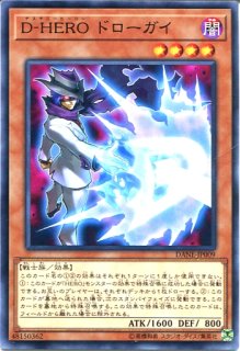 ETCO】《ヴァリアント・シャーク・ランサー》【ウルトラレア