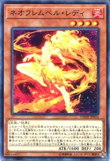 遊戯王 【TRC1】《ブレイクスルー・スキル》【ウルトラレア】