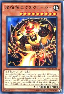 Dbhs ナイトエンド ソーサラー Project Core 1号店