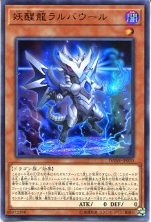 DANE】《双穹の騎士アストラム》【ウルトラレア】 - PROJECT CORE 1号店