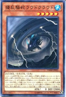 MSC1】《青眼の究極竜》【ノーマル】 - PROJECT CORE 1号店