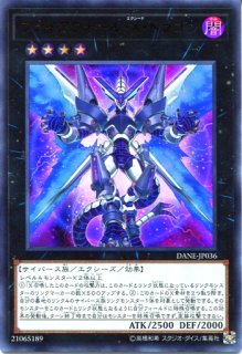 CYAC】《ファイアウォール・ドラゴン・シンギュラリティ