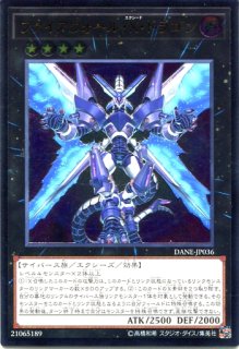 CYAC】《ファイアウォール・ドラゴン・シンギュラリティ》【プリズマ