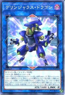 LVP2】《双頭の雷龍》【ノーマル】 - PROJECT CORE 1号店