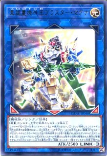 Lvp2 轟雷機龍 サンダー ドラゴン ウルトラレア Project Core 1号店 Lvp2 轟雷機龍 サンダー ドラゴン ウルトラレア Project Core 1号店