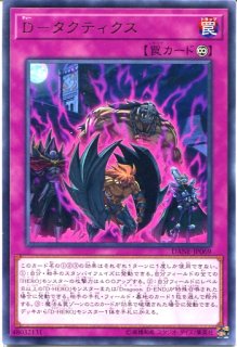 SHVI ※】《レッドアイズ・トゥーン・ドラゴン》【レア】 - PROJECT