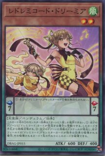 DBAG】《ドドレミコード・キューティア》【スーパーレア