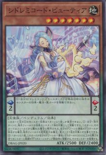 ドレミコードデッキ　パーツ付き 51lw9VouyVL._AC_SY200_QL15_.jpg