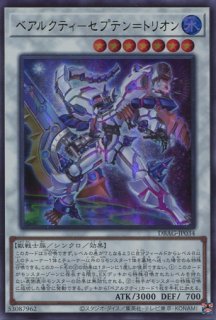 ベアルクティ－ポラリィ ベアルクティ－グラン＝シャリオ セプテン＝トリオン 1. ベアルクティ－グラン＝シャリオ | カード詳細 | 遊戯王