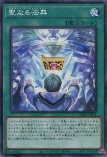 Dbgi Emハットトリッカー Project Core 1号店