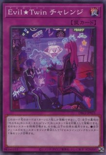 PSA10 遊戯王　Evil★Twins トラブル・サニー　アルティメット Evil☆Twin's トラブル・サニー アルティメットレアの通販 ちゃ