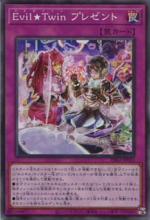Evil★Twin's トラブル・サニー　 スリーブ(100枚入未開封) Evil☆Twin'sトラブル・サニー スリーブ 100枚 未開封 公式