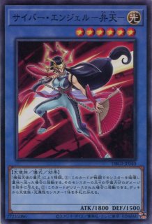 遊戯王 【15AY】トークン(15周年記念)【ウルトラレア】