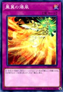 FIN】※Foil※《ブルメシアの竜騎士、フライヤ/FreyaCrescent》【U