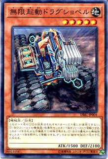 DP22】《ダーク・ネクロフィア》【ノーマル】 - PROJECT CORE 1号店