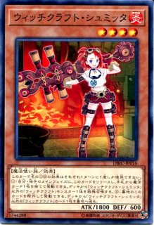 Amazon.co.jp: 遊戯王カード ウィッチクラフト・コン