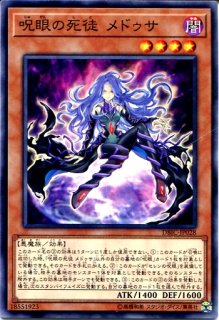 DP22】《月影龍クイラ》【ノーマル】 - PROJECT CORE 1号店