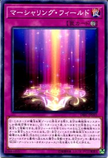 MSC1】《青眼の究極竜》【ノーマル】 - PROJECT CORE 1号店