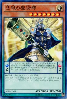 遊戯王 - サイバーブレイダー 遊戯王】サイバー・ブレイダー | トレカ販売 - トレマ