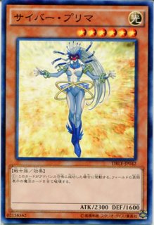 サイバー・ブレイダー | 遊戯王OCG 検証型データベース 『YPS』