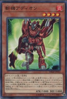 Gw Eb2 ムルタ アズラエル R G2268 Project Core 1号店 Gw Eb2 ムルタ アズラエル R G2268 Project Core 1号店
