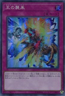 日)蜘蛛の襲来 / Arachnogenesis【CMM】 No.0272｜MtG通販サイト