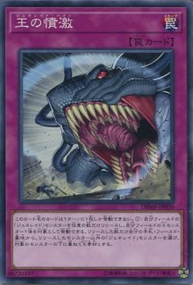 遊戯王 Cpd1 クリティウスの牙 コレクターズレア
