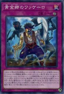 星杯神楽イヴ(高価N) | ノーマル/レア | ドラゴンスター | 遊戯王