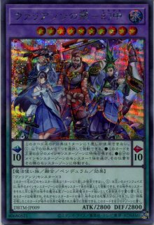 DP24】《機皇神龍トリスケリア》【ウルトラレア】 - PROJECT CORE 1号店