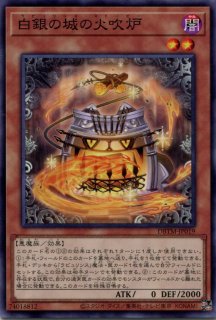 DBTM】《白銀の城のラビュリンス》【ウルトラレア】 - PROJECT