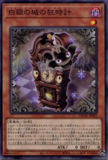DABL】《迷宮城の白銀姫》【ウルトラレア】 - PROJECT CORE 1号店