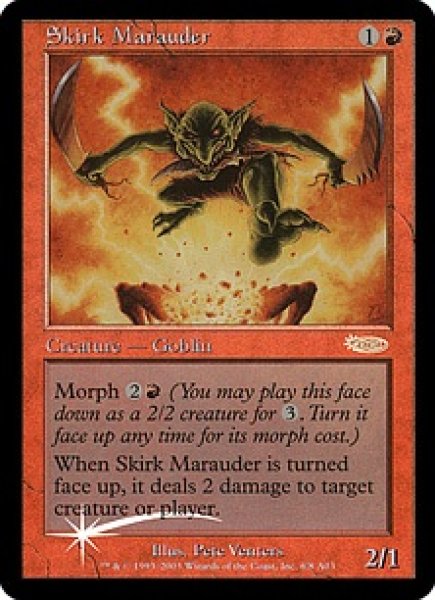 画像1: 【MTG/PR】※Foil※《スカークの匪賊/Skirk Marauder》(アリーナ)[DCIマーク] (1)