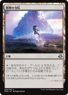 MTG/PR】《紅蓮破/Pyroblast》（販売促進プロモ） - PROJECT CORE 1号店
