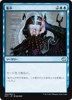 Mtg デュエルデッキ Ddt ルートウォーターのハンター Rootwater Hunter U Mtg デュエルデッキ Ddt ルートウォーターのハンター Rootwater Hunter U